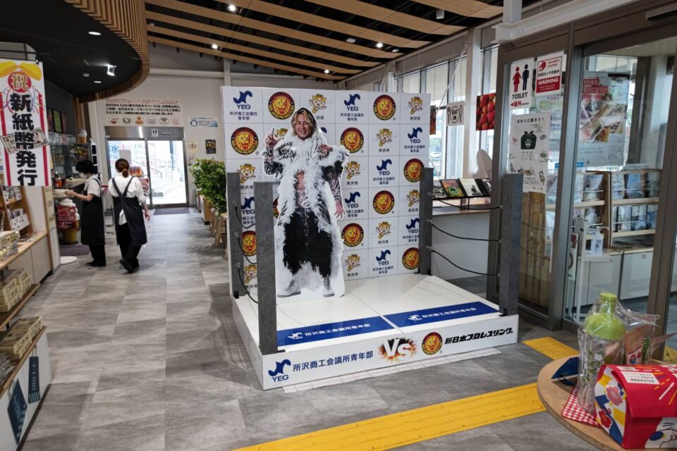 新日本プロレス フォトフレーム IWGP USヘビー級王座 棚橋弘至