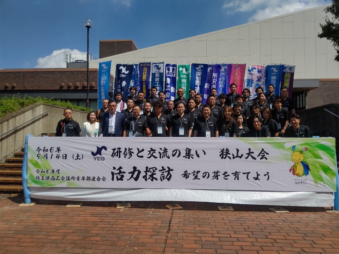 1976年GL A青年部研修会 1976年GL A青年部研修会 その他