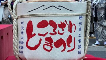 ところざわ祭り2024