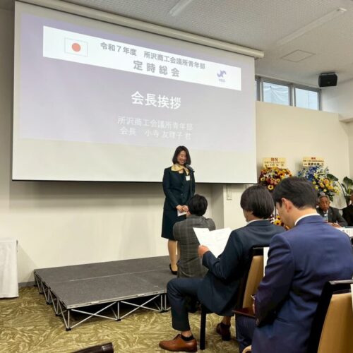 R7年度5月定時総会