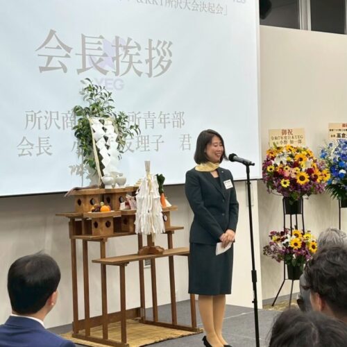 ５月例会「 令和７年度キックオフ ＆ 研修と交流の集い 所沢大会 決起会 」を開催しました！