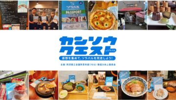 カンクエゲームガイドブック-1_page-0001