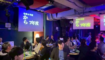 R7総務委員会事業「新年度会」