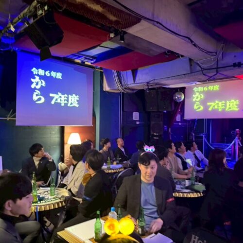 R7総務委員会事業「新年度会」