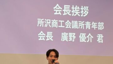 令和8年度定時総会を開催しました！