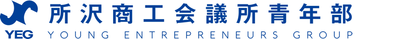 令和８年度所沢商工会議所青年部